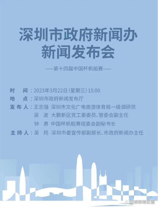 8月19日，有网友爆料电影《阴阳师》已于今日开机，并晒出现场照片